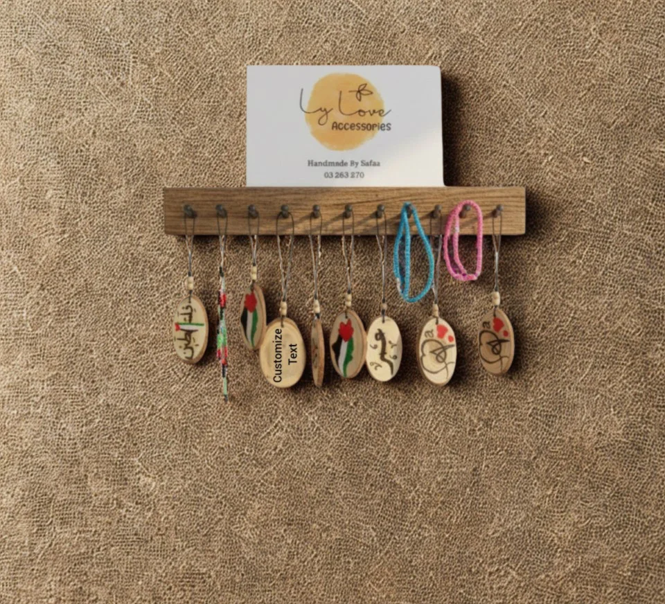Wooden Keychain – Natural Wood Accessory